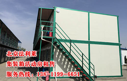 北京二手集装箱出售厂家
