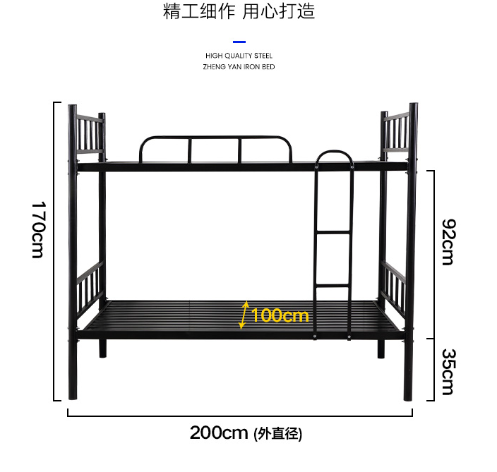 钢架双层床