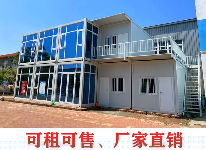 打包箱式活动房