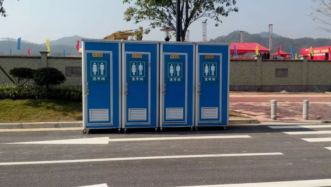 经济适用型移动洗手间