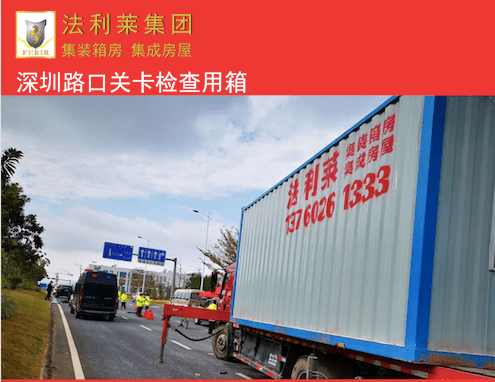 抗击疫情,法利莱与您同在