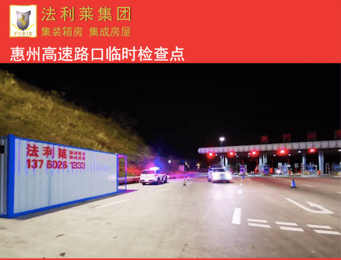 抗击疫情,法利莱与您同在