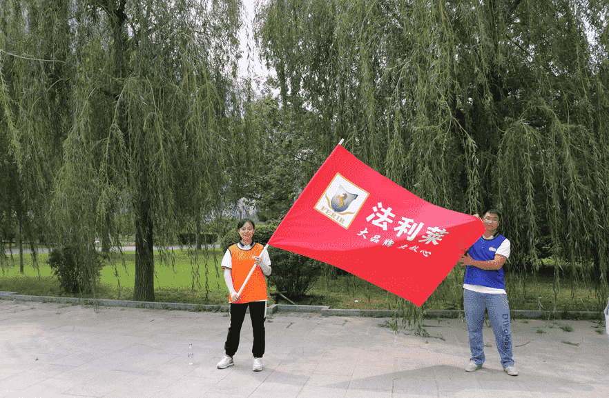 法利莱