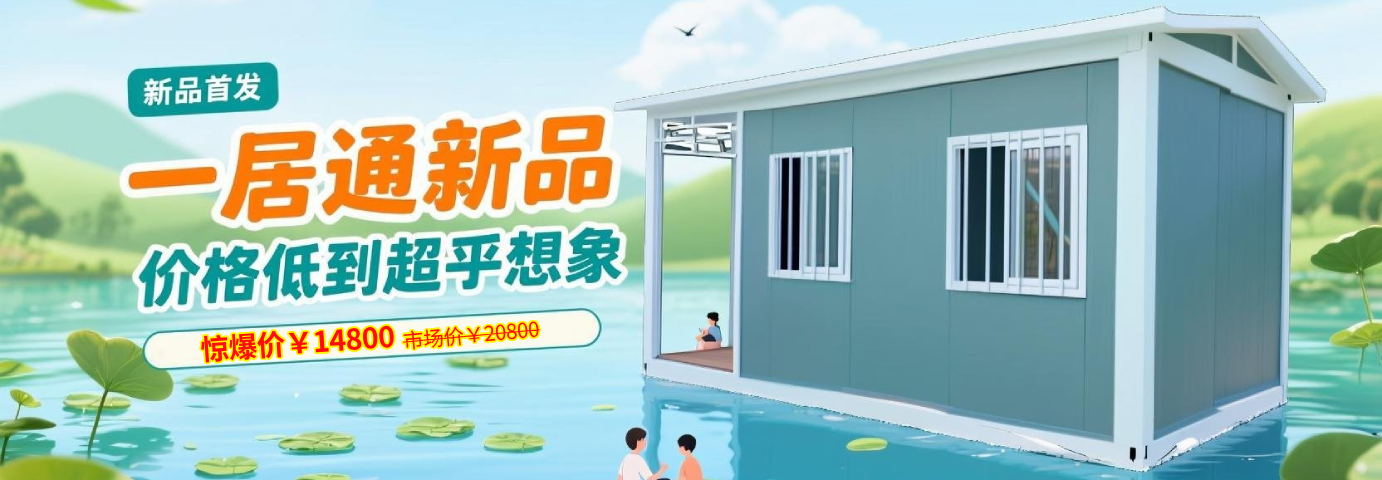 新品